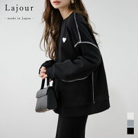 【ラジュール×クーポン対象】Lajour made in Japan 日本製 ハートスウェット ワン...