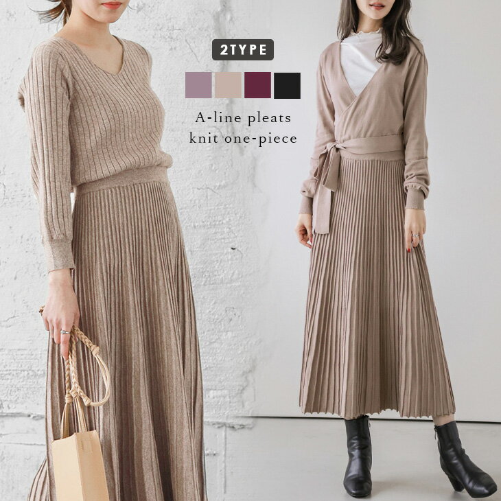 【春最終バーゲン】ニットワンピース リブニットワンピース ワンピース レディース リブ ニットワンピ マキシ丈 ロング丈 Aライン きれいめ 上品 大人 ブラック 2023春夏新作 フリー【lgww-at2737】【即納：1-5営業日】【送料無料】宅込のサムネイル