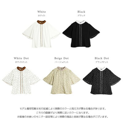 【1点999円 2点購入&クーポンで】フレア袖ブラウス バイカラー 配色 5分袖 トップス 上品 レトロ レディース おすすめ おしゃれ ブラック メール便 2025秋冬 【lstp203-351】【即納:1-5営業日】【送料無料】ヤ込1 - Image 3