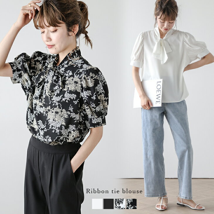 【半額クーポン対象】リボンタイ ブラウス 柄シャツ 半袖 花柄 パフスリーブ トップス 上品 フェミニン キレイめ レディース おすすめ フリーサイズ メール便 2024春夏新作 【lstpss24-269】【即納：1-5営業日】【送料無料】ユ込2のサムネイル