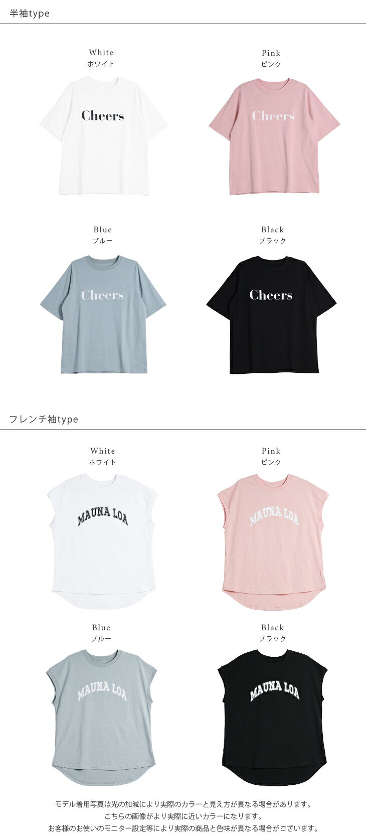 【半額クーポン対象】プリントロゴTシャツ Tシャツ カットソー 半袖 トップス レディース フリーサイズ メール便 2024春夏 【lstp203-317】【予約販売：5月23日入荷予定順次発送】【送料無料】ユ込2