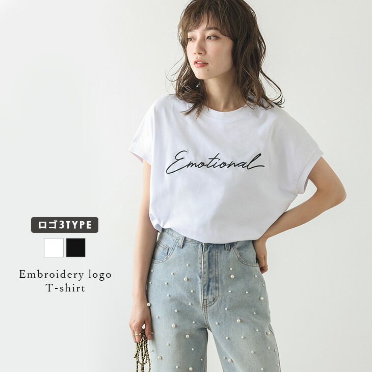 【半額クーポン対象】Tシャツ カットソー 半袖 ドロップショルダー トップス 刺繡 ロゴレディース おすすめ おしゃれ ブラック フリーサイズ メール便 2023春夏新作 【lstp302-321】【予約販売：7月27日入荷予定順次発送】【送料無料】メ込1のサムネイル