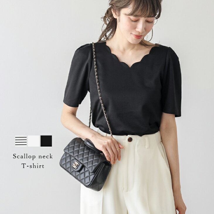 【半額クーポン対象】トップス Tシャツ スカラップ ボーダー Vネック 5分袖 パフスリーブ コットン混 レディース おすすめ おしゃれ フリーサイズ メール便 2024春夏新作【lstpss24-348】【即納：1-5営業日】【送料無料】ユ込2のサムネイル