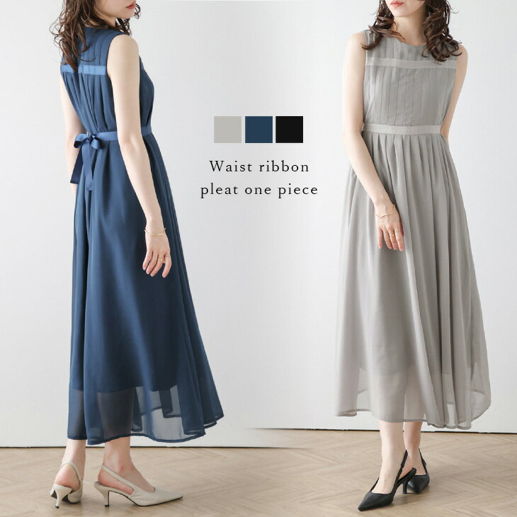楽天市場】ノースリーブ シフォン(ドレスのシルエットプリーツ 楽天市場】ノースリーブ シフォン(ドレスのシルエットプリーツ