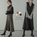 【半額クーポン対象】【奇跡の再販】サロペット ジャンパースカート ウール混 微起毛 レディース Vネック おすすめ おしゃれ メール便 2025秋冬 【lgww-at5012】【即納:1-5営業日】【送料無料】ヤ込1