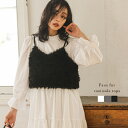 【25AW×半額クーポン】フェイク ファー キャミトップス キャミソール トップス ビスチェ フェミニン アジャスター レディース おすすめ フリーサイズ メール便 2025秋冬新作 【lstp304-424】【予約販売:10月23日入荷予定順次発送】【送料無料】メ込4