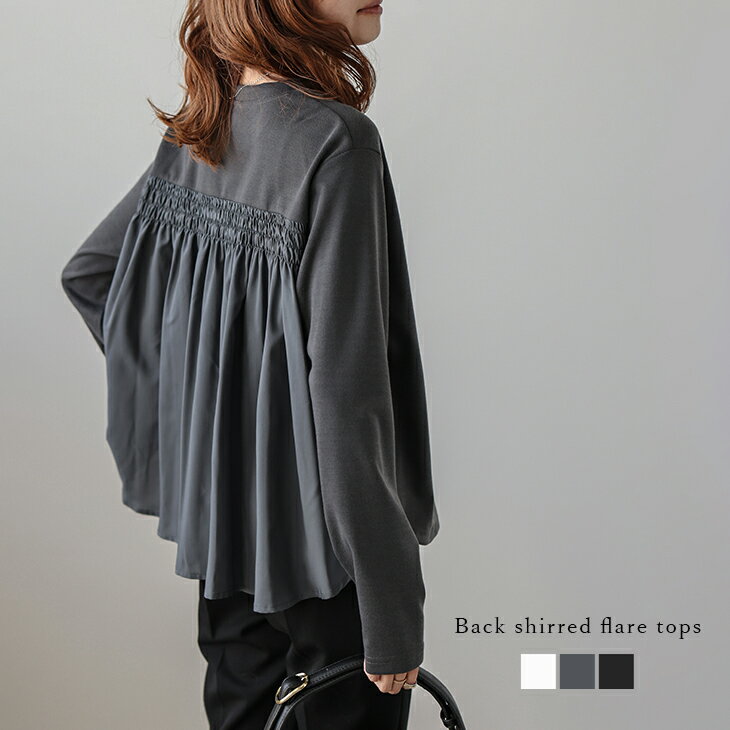 【半額クーポン対象】バックフレア バックコンシャス シフォン素材 シアー プルオーバー トップス クルーネック シャーリング 長袖 レディースおすすめ 2025秋冬新作 【lstpaw24-696】【即納&予約:10月16日入荷予定順次発送】【送料無料】メ込2