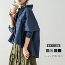 【25AW×半額クーポン】デニムジャケット シャツ ワイドシルエット ドロップショルダー オーバーサイズ トップス レディース おすすめ おしゃれ 2025秋冬新作【ass24-tp116】【予約販売:10月30日入荷予定順次発送】【送料無料】60込