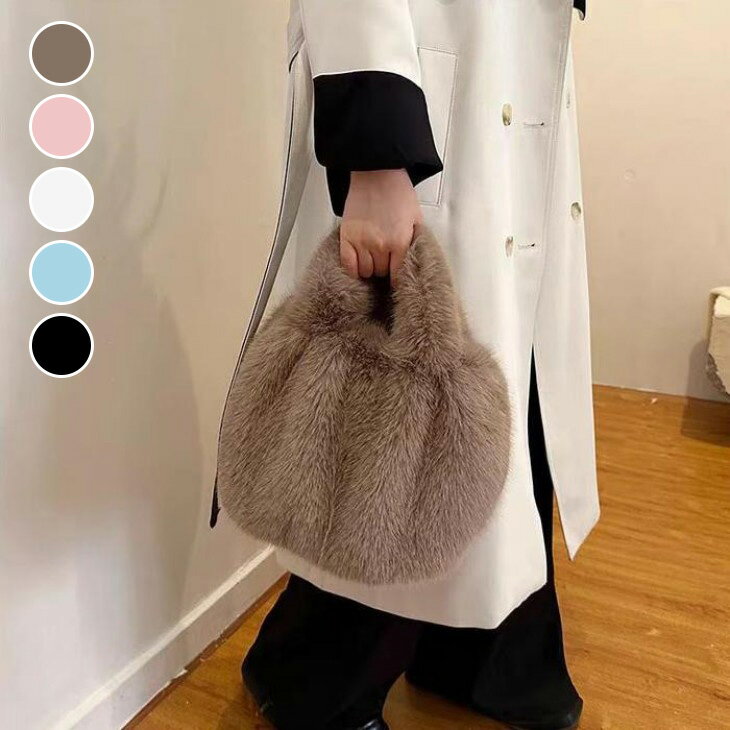 エコファー ハンドバッグ もこもこ ふわふわ 手提げ ミニバッグ 鞄 デイリー ガーリー 秋冬 おすすめ レディース オシャレ トレンド 人気 プチプラ 韓国ファッション 2024秋冬新作 【akb409-015】【予約販売：15-20日】【送料無料】宅込のサムネイル