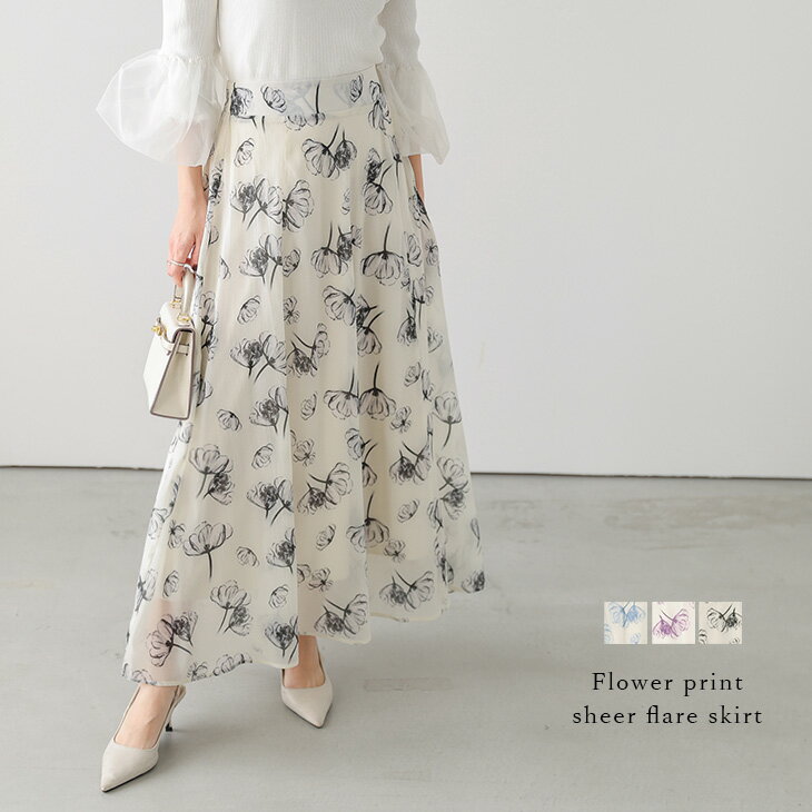 【半額クーポン対象】フレアスカート 花柄 プリント キレイめ フェミニン 美シルエット キレイめ 上品 レディース おすすめ おしゃれ フリーサイズ メール便 2025秋冬新作【lsskss25-901】【即納：1-5営業日】【送料無料】ユ込2のサムネイル