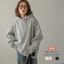 【半額クーポン対象】スウェット パーカー フーディ 裏起毛 オーバーサイズ ビックシルエット ドロップショルダー プルオーバー トップス 長袖 レディース 2025春夏新作 【lsotaw25-908】【即納:1-5営業日】【送料無料】宅込