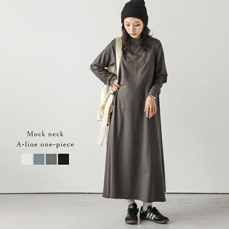 新作セール! モックネック Aライン ワンピース 楽天市場】モックネック メンズ(ドレスのシルエットAライン