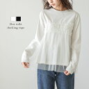 【60%OFFクーポン対象】ドット チュール ドッキング 体型カバー フェミニン 上品 大人かわいい トレンド レディース 長袖 シンプル おすすめ おしゃれ フリーサイズ メール便 2025秋冬新作【lstpss24-611】【即納:1-5営業日】【送料無料】ユ込2