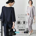 【25AW×半額クーポン】【奇跡の再販】バックレース セットアップ スーツ 大人 パンツ 上下セット レディース オケージョン 卒園 入園 卒業式 入学式 学校行事 2025冬春 【lsse301-962】【即納:1-5営業日】【送料無料】メ込3