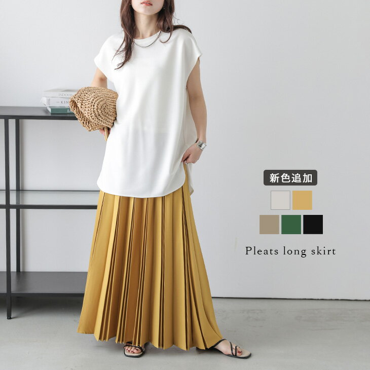 【半額クーポン対象】【奇跡の再販】プリーツスカート 選べる丈感 キレイめ Aライン 美シルエット スカート ロング丈 ボトムス レディース おすすめ おしゃれ 2025春夏新作【lssk301-431】【即納&予約：（1）即納/（2）5月15日入荷予定順次発送】【送料無料】メ込2
