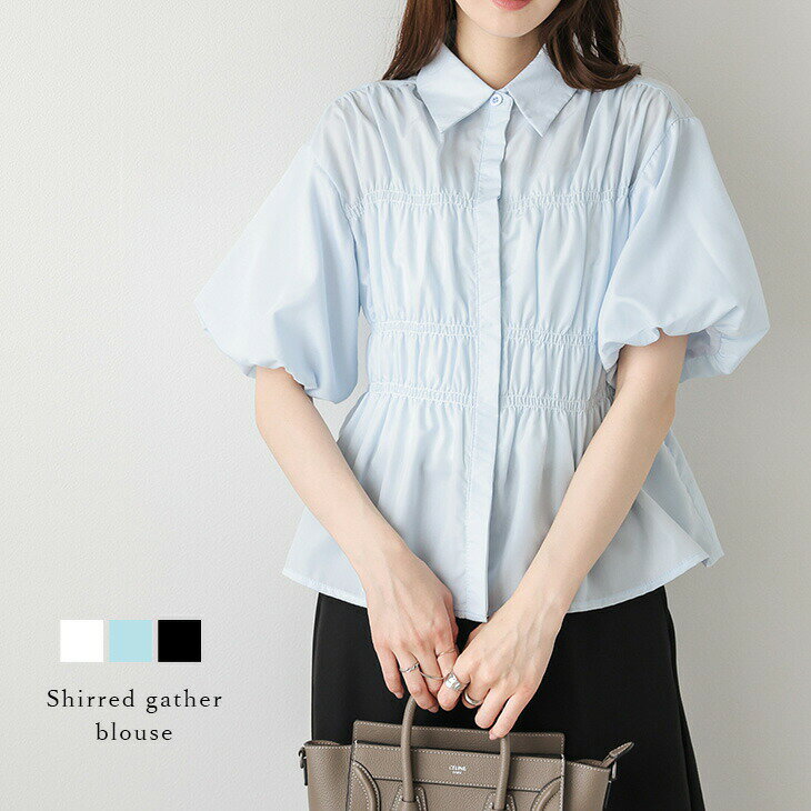 【半額クーポン対象】ブラウス バルーンスリーブ ギャザー シャーリング 着映え キレイめ 華奢見え オフィス レディース おすすめ おしゃれ 2025春夏新作【atpss25-1368】【即納：1-5営業日】【送料無料】メ込2のサムネイル