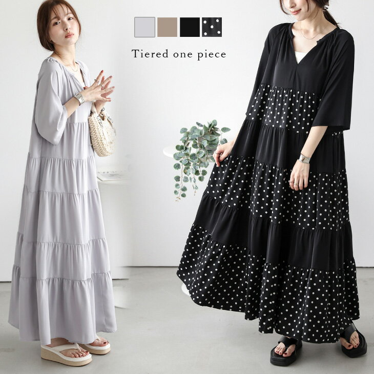【半額クーポン対象】ティアードワンピース ギャザー キーネック 無地 ドット 裏地付き 体型カバー 5分袖 レディース おすすめ おしゃれ 2025春夏新作 【lswpss25-1367】【即納：1-5営業日】【送料無料】宅込のサムネイル