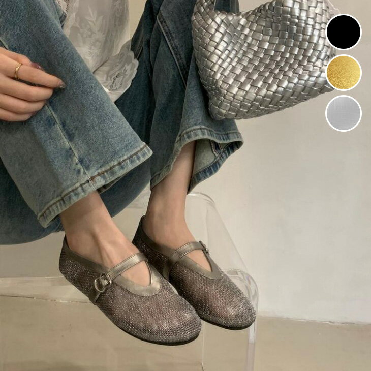 フラットシューズ パンプス ラメ グリッター 透け感 シアー ローヒール キレイめ 歩きやすい キラキラ ポインテッドトゥ おすすめ おしゃれ レディース トレンド 人気 プチプラ 韓国ファッション 2025春新作 【ash503-104】【予約販売：15-20日】【送料無料】宅込のサムネイル