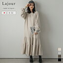 P5倍 10/17 23:59まで【半額クーポン対象】Lajour made in Japan 日本製 ワンピース ぽわん袖 ティアードギャザー スウェット スエット 裏毛 ロング 体型カバー 長袖 レディース 2025秋冬新作 【laj-wp064】【即納&予約:10月30日入荷予定順次発送】【送料無料】宅込