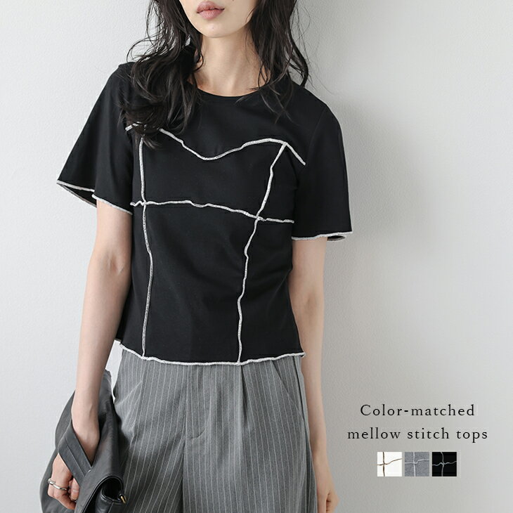 【60％OFFクーポン対象】配色 メローステッチ カットソー Tシャツ 半袖 クルーネック シンプル コットン混 ショート丈 トップス レディース おすすめ おしゃれ 2025春夏新作 【lstpss25-1428】【即納：1-5営業日】【送料無料】メ込2のサムネイル