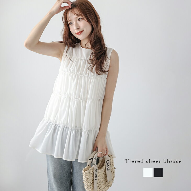 【半額クーポン対象】シアーブラウス ノースリーブ チュニック丈 ティアードギャザー ラウンドネック 上品 レイヤード トップス レディース おすすめ おしゃれ 2025春夏新作 【lstpss25-1434】【予約販売：8月21日入荷予定順次発送】【送料無料】メ込2のサムネイル