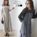 【25AW×半額クーポン】フロントジップ キャミ ワンピース ドロスト ドローコード ロング丈 ノースリーブ レディース おすすめ おしゃれ 2025秋冬新作 ...