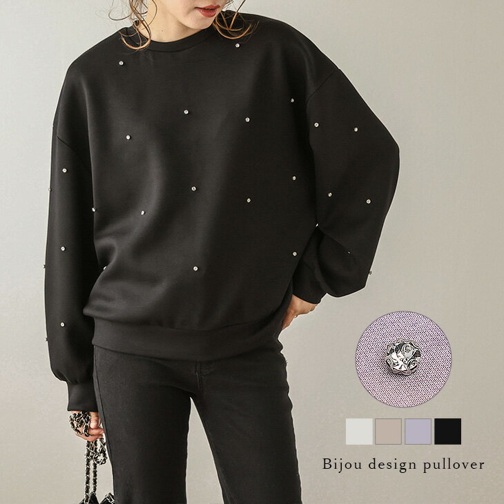 【25AW×半額クーポン】ビジュー トップス ダンボールニット ラインストーン キレイめ 大人可愛い レディース おすすめ おしゃれ フリーサイズ メール便 2025秋冬【lstpss24-202】【即納：1-5営業日】【送料無料】メ込2