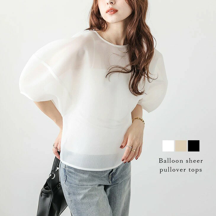 【半額クーポン対象】シアー バルーン プルオーバー メッシュ トップス ぽわん袖 着痩せ 立体デザイン 透け感 トップス レディース おすすめ おしゃれ 2025春夏新作 【atpss25-1441】【即納：1-5営業日】【送料無料】メ込2のサムネイル