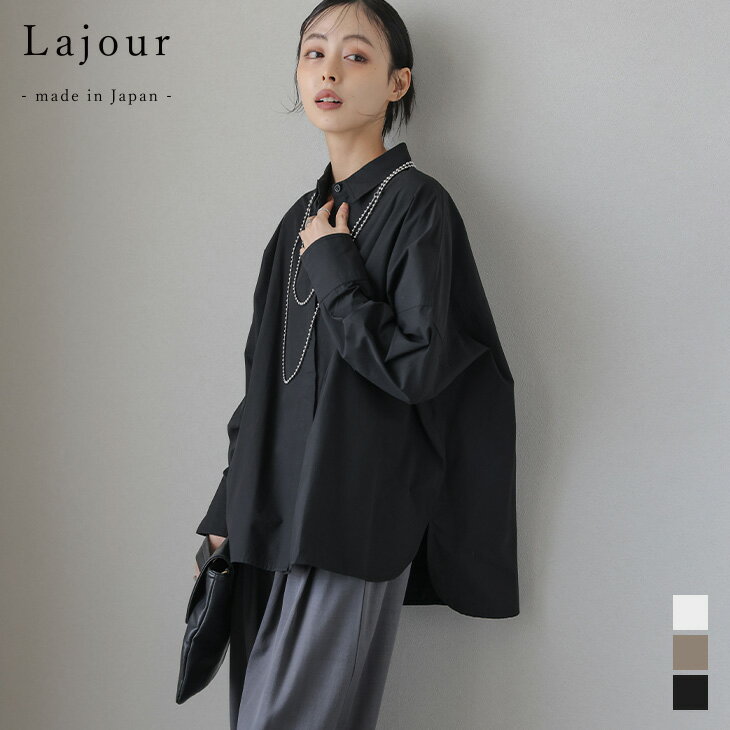 【半額クーポン対象】シャツ 長袖 トップス レディース おすすめ おしゃれ フリーサイズ メール便 2025秋冬新作 【laj-ot121】【即納：1-5営業日】【送料無料】メ込2のサムネイル