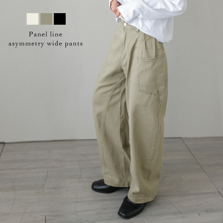 【半額クーポン対象】ワイドパンツ アシンメトリー ミリタリー カーブパンツ コットン デニム カジュアル こなれ感 抜け感 ボトムス レディース おすすめ おしゃれ 2025秋冬新作 【lsbtss25-1343】【予約販売：10月16日入荷予定順次発送】【送料無料】宅込のサムネイル