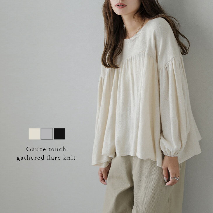 【半額クーポン対象】ニット ギャザー ガーゼタッチ ぽわん袖 フレア フェミニン 体型カバー トップス レディース おすすめ おしゃれ 2025秋冬新作 【lstpaw25-1521】【即納：1-5営業日】【rp】【送料無料】宅込のサムネイル