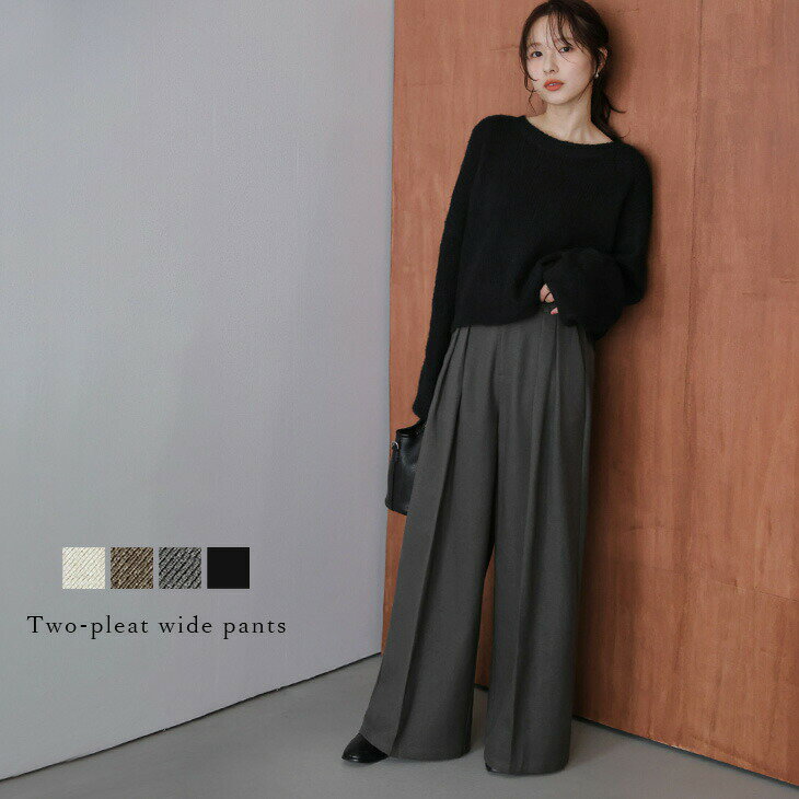 【半額クーポン対象】ツータック ワイドパンツ ハイウエスト 美脚 スタイルアップ 体型カバー オフィス パンツ ボトムス レディース おすすめ おしゃれ メール便 2025秋冬新作 【abtaw25-1647】【予約販売：11月20日入荷予定順次発送】【送料無料】メ込2のサムネイル