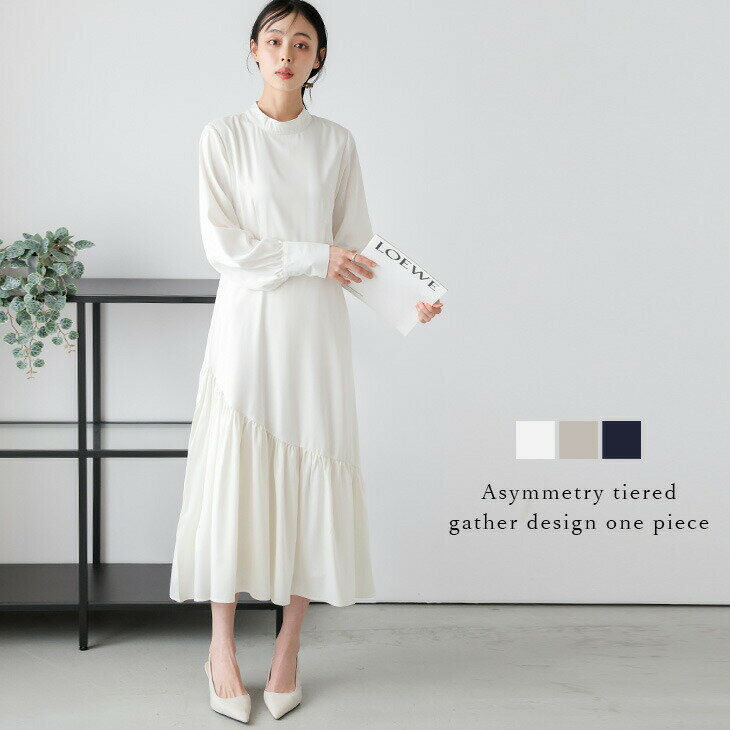 【60％OFFクーポン対象】ワンピース ギャザー アシンメトリー ティアード サテン カフス 上品 華やか お呼ばれ 長袖 レディース おすすめ おしゃれ 2025秋冬新作 【awpss25-1048】【即納：1-5営業日】【送料無料】宅込のサムネイル