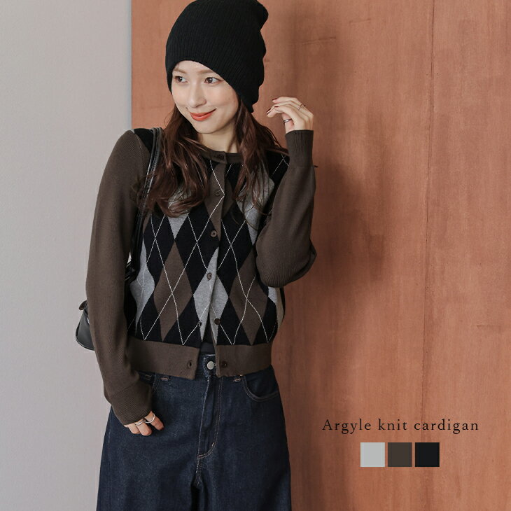 【半額クーポン対象】アーガイル柄 ニットカーディガン クルーネック ショート丈 クロップド丈 クラシカル 上品 長袖 秋冬トップス レディース おすすめ おしゃれ 2025秋冬新作 【lsotaw25-1756】【予約販売：11月27日入荷予定順次発送】【送料無料】宅込のサムネイル