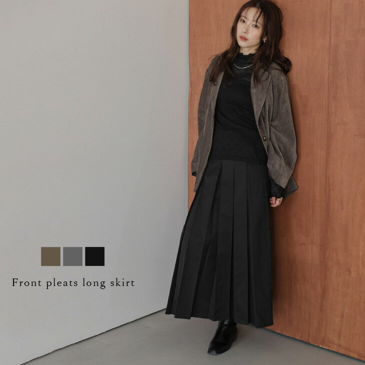 フロントボックスプリーツロング丈ス...