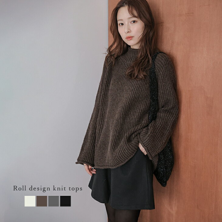 【半額クーポン対象】ニットトップス ハイネック ロールデザイン ラグランスリーブ ローゲージリブニット 体形カバー シンプル 長袖 秋冬コーデ トップス レディース おしゃれ 2025秋冬新作 【lstpaw25-1676】【即納：1-5営業日】【送料無料】宅込のサムネイル