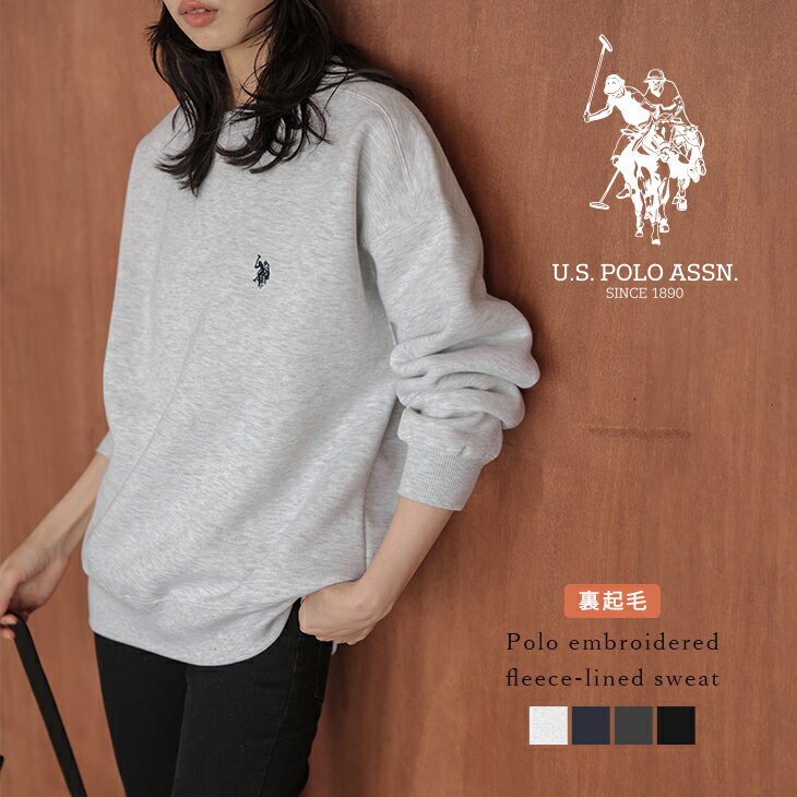 U.S. POLO ASSN. 別注 ロゴ刺繍 裏起毛 スウェット クルーネック おすすめ おしゃれ