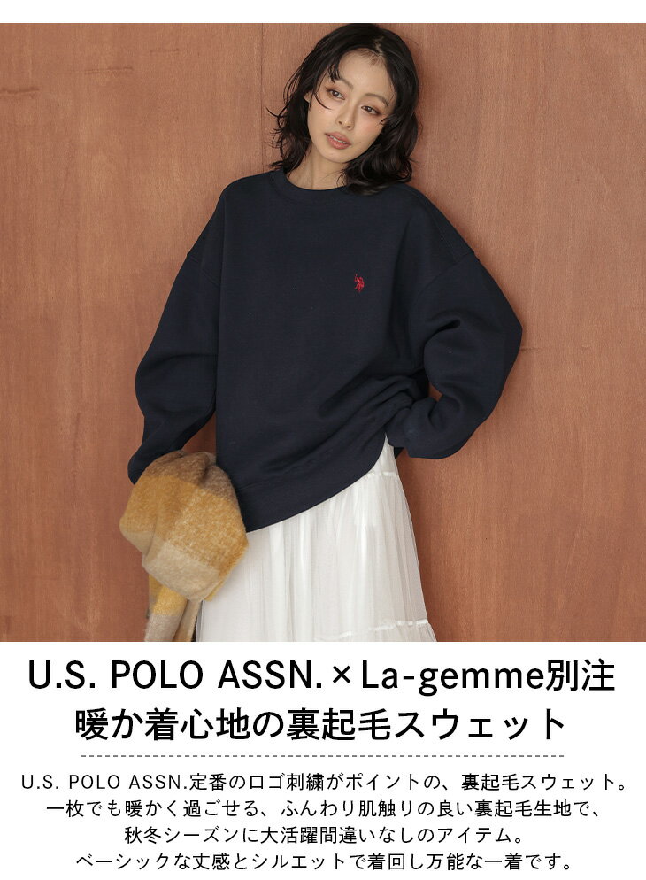 【半額クーポン対象】U.S. POLO ASSN. 別注 ロゴ刺繍 裏起毛 スウェット クルーネック ドロップショルダー 大人カジュアル ワンポイント ポロ 長袖 トップス レディース 2025秋冬新作 【lstpaw25-pl004】【即納&予約：1月8日入荷予定順次発送】【送料無料】宅込 2