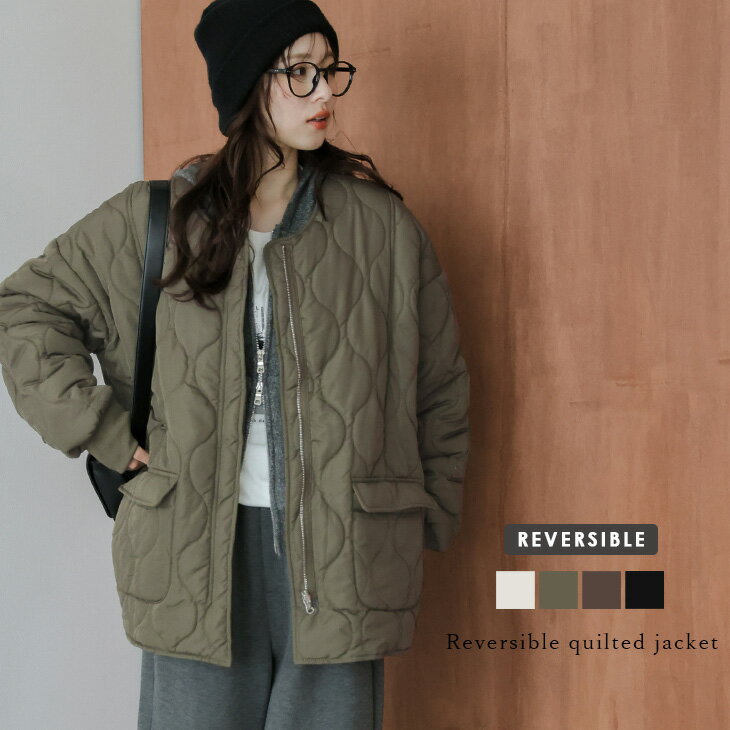 【半額クーポン対象】アウター ライトアウター リバーシブル キルティング ノーカラー ラウンドスリット 着回し 大人カジュアル レディース おすすめ おしゃれ フリーサイズ 2025秋冬新作【lsotaw25-1692】【予約販売：12月4日入荷予定順次発送】【送料無料】宅込のサムネイル
