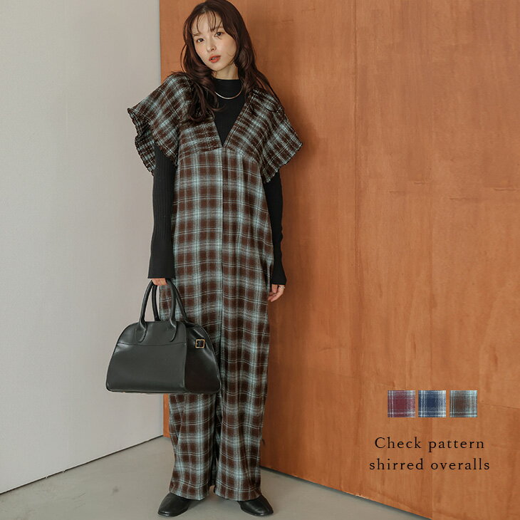 【半額クーポン対象】サロペット ショルダーギャザー チェック柄 繋ぎ オールインワン バックリボン 深Vネック 着映えアイテム レイヤードコーデ おすすめ おしゃれ 2025秋冬新作 【lssraw25-1769】【予約販売：12月11日入荷予定順次発送】【送料無料】メ込2のサムネイル