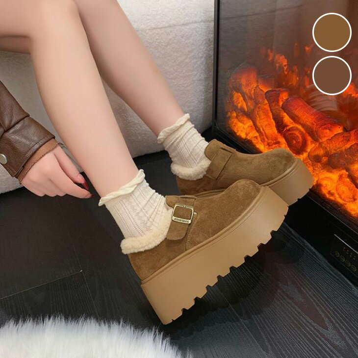 【半額クーポン対象】スエード調ボア 厚底フラットシューズ ボアサボ ふわもこ あったかシューズ 冬シ..