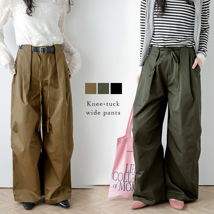 乐天商城 - 【60％OFFクーポン対象】ワイドパンツ 膝タック 立体感 体型カバー カジュアル ストリート ウエストゴム ボトムス レディース おすすめ おしゃれ 2026春夏新作 【lsbtaw25-1663】【即納：1-5営業日】【送料無料】メ込2