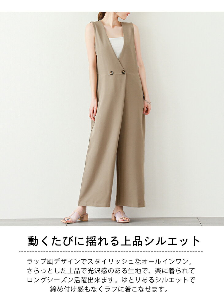 【奇跡の再販】【半額クーポン対象】【報道番組キャストで着用】ラップ風 オールイ...