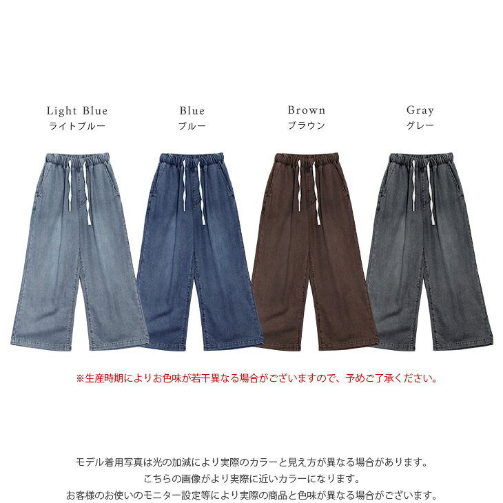 Pantalones largos de Denim Wide Pantalones de Denim Wide Pantalones de Denim WESTGOM COBER STYLE UP BOTHOMS LADY'S RECOMENDANDO NUEVAS TECNOLOGIAS DE INVERNO DE OTOÑO 2026 [lsbtss26-2082] [1-5 días laborables] [envío gratuito] 2 — vista 3