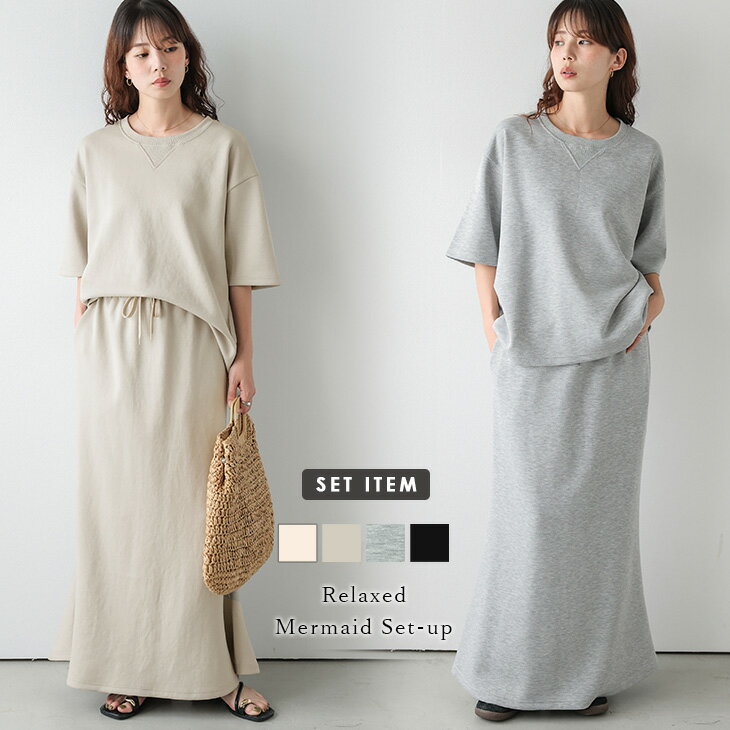 [50% Off Coupon Eligible] Relaxed Mermaid Set-up Top and Skirt 2-Piece Set Skirt 5-Sleeve Loose Fit Elastic Waist Women's Recommended Stylish 2026 Spring/Summer New Arrival [lssess26-2076] [Pre-order: Scheduled to arrive July 16th, shipping sequentially] [Free Shipping]