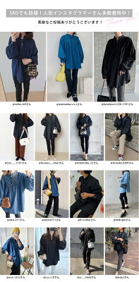 【25AW×半額クーポン】レースアップブラウス 長袖 シャツ トップス おしゃれ フリーサイズ メール便 2025秋冬新作 【lstp203-371】【即納:1-5営業日】【送料無料】ヤ込1 - Image 2