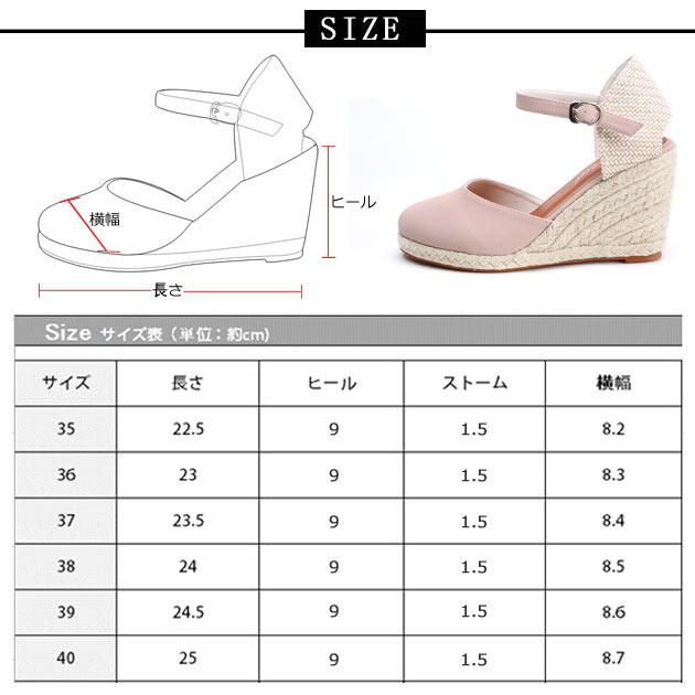 【残りわずか！在庫限り超価格】ストラップ付き ジュート ウエッジ サンダル 厚底 レディース エスパドリーユ ウェッジソール 【lgsp-ab0520】【即納：2-5日】宅別【大暴走企画 夏】【2017SALE】【2017最終】