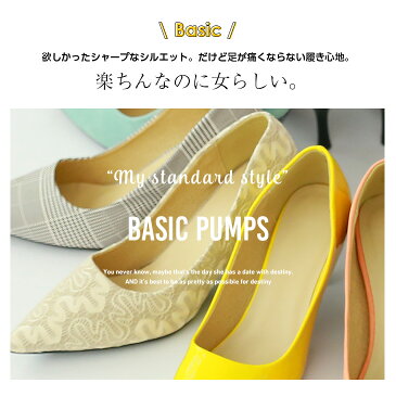 【残りわずか!在庫限り超価格】パンプス 痛くない ポインテッドトゥ パンプス 低反発 選べるエナメル スエード ベロア 疲れにくい 黒 パーティー 走れる 大人 春物 春夏【lg900001】レディース シューズ 靴 【即納:1-5営業日】宅別【バーゲン】