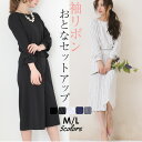 【売り切れ御免&再入荷なし】【キャンセル・返品・交換不可】ラウンドネック 長袖 ストライプ 切り替え ワンピース レディース セットアップ トップスガウチョパンツ 【lgst-ab0103】【即納:2-5日】春 メ込【春spr】