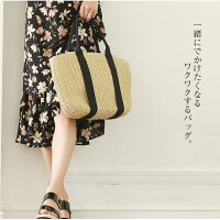 【超目玉】夏らしいデザインかごバッグ夏バッグストロートートバッグ手提げラフィア【zkb0026】鞄レディース【予約販売:6月15日入荷予定順次発送】春夏新作宅込